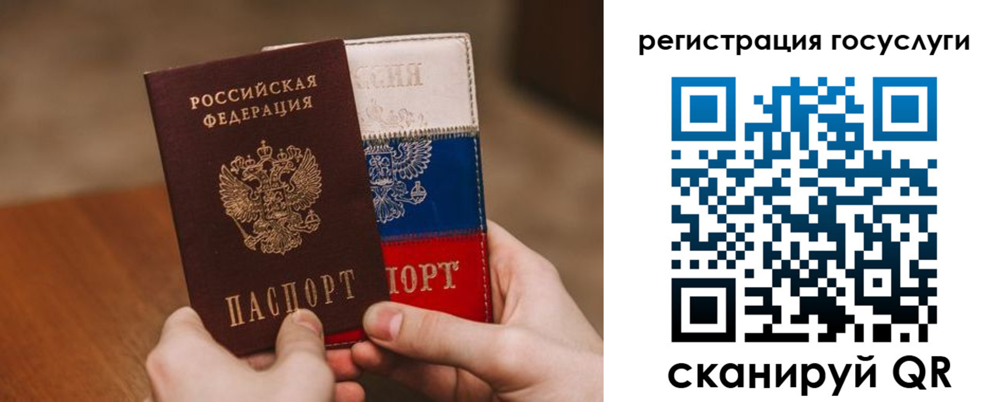 купить прописку в Уварово